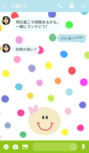 [LINE着せ替え] ゆるかわドットとニコの画像3