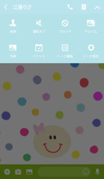 [LINE着せ替え] ゆるかわドットとニコの画像4