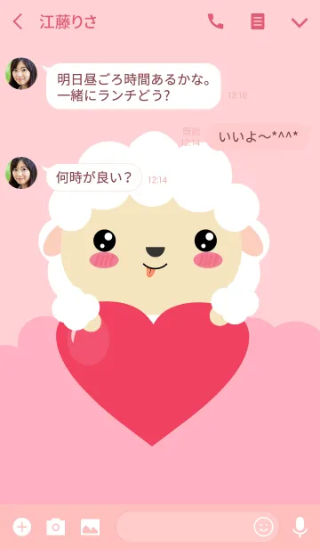 [LINE着せ替え] I am Lovely Sheep Theme (jp)の画像3