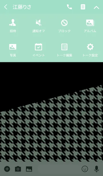 [LINE着せ替え] ＆ チェリッシュ .の画像4