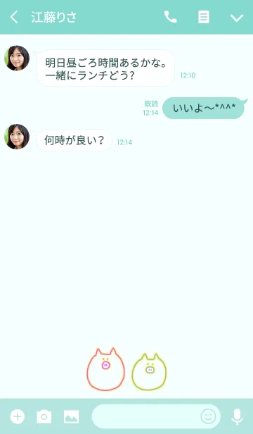 [LINE着せ替え] Over rainBoo shiro 2の画像3