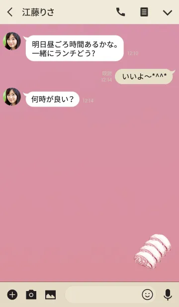 [LINE着せ替え] 霜降り肉レッドの画像3