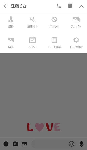 [LINE着せ替え] シンプル 赤とピンクのワードの画像4