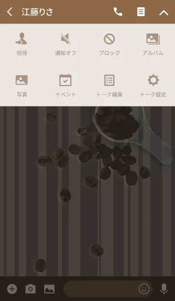 [LINE着せ替え] 木目とコーヒー 1の画像4