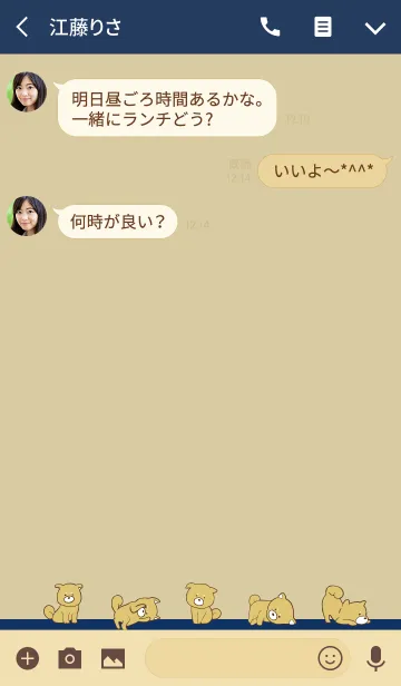 [LINE着せ替え] しばころけ2/ベージュ＆ネイビー 大人可愛いの画像3