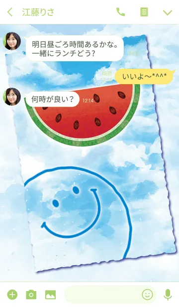 [LINE着せ替え] ニコちゃんと夏空とスイカ♪の画像3