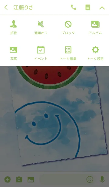 [LINE着せ替え] ニコちゃんと夏空とスイカ♪の画像4