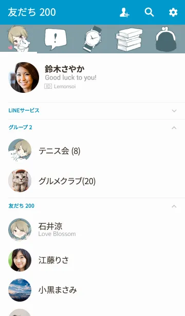 [LINE着せ替え] あざとい犬系わたしのホストくんの画像2