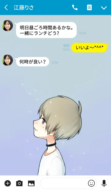 [LINE着せ替え] あざとい犬系わたしのホストくんの画像3