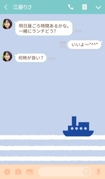 [LINE着せ替え] Marine Border[Light Blue]＠SUMMERの画像3