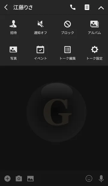 [LINE着せ替え] Good fortune Initials 8 "G"(j)の画像4