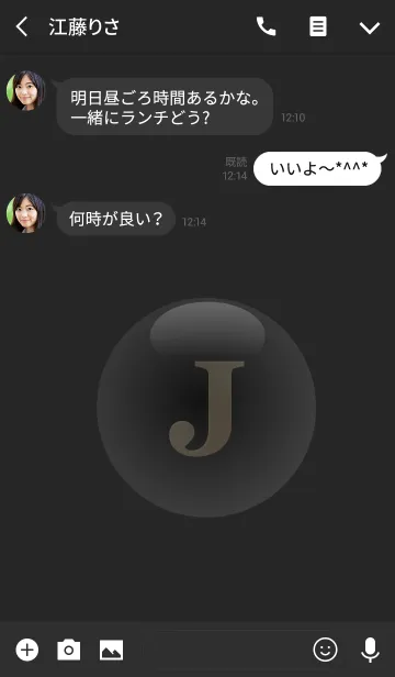 [LINE着せ替え] Good fortune Initials 8 "J"(j)の画像3