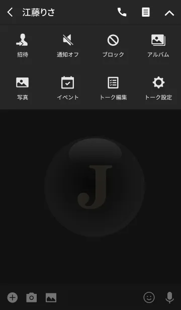 [LINE着せ替え] Good fortune Initials 8 "J"(j)の画像4