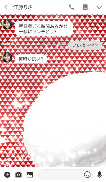 [LINE着せ替え] 夏のホワイティンマカロン 鱗の画像3