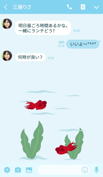 [LINE着せ替え] かわいいラッキー金魚の画像3