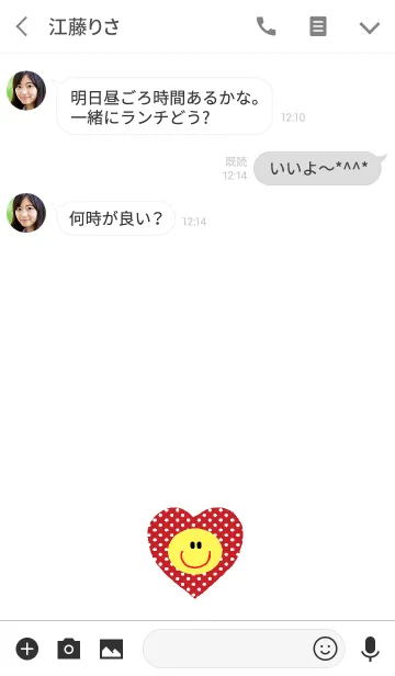 [LINE着せ替え] あかドットハートとニコの画像3