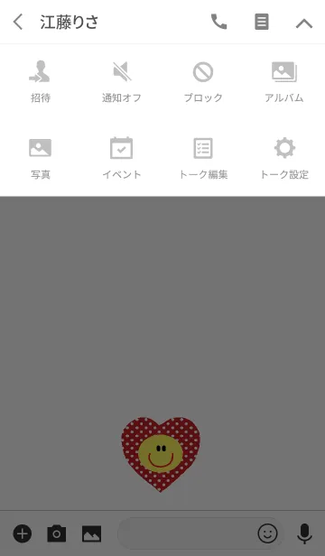 [LINE着せ替え] あかドットハートとニコの画像4