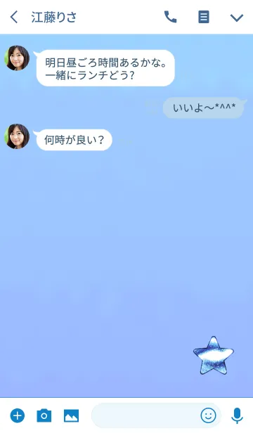 [LINE着せ替え] 銀河な星ブルーの画像3