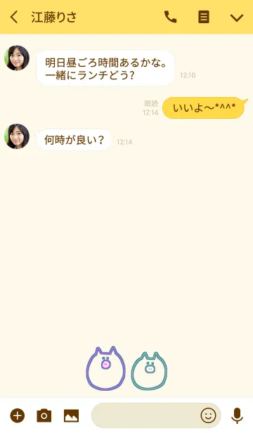 [LINE着せ替え] Over rainBoo shiro 3の画像3