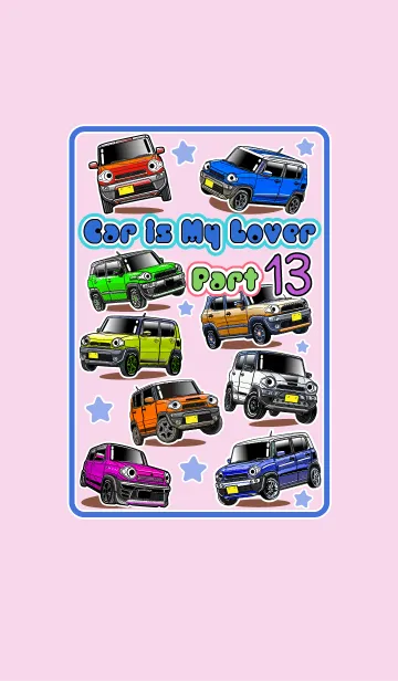 [LINE着せ替え] Car is My Lover Part 13の画像1