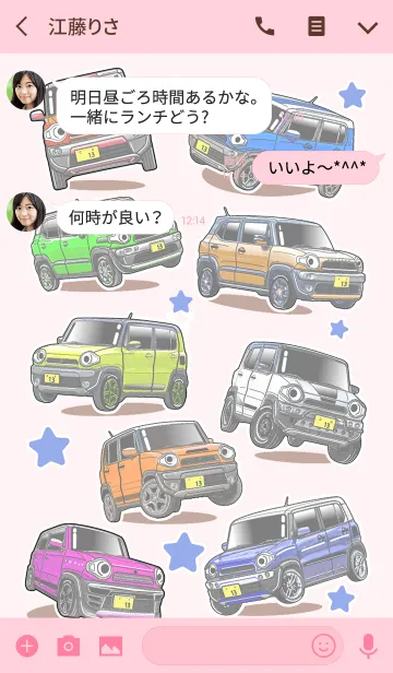 [LINE着せ替え] Car is My Lover Part 13の画像3