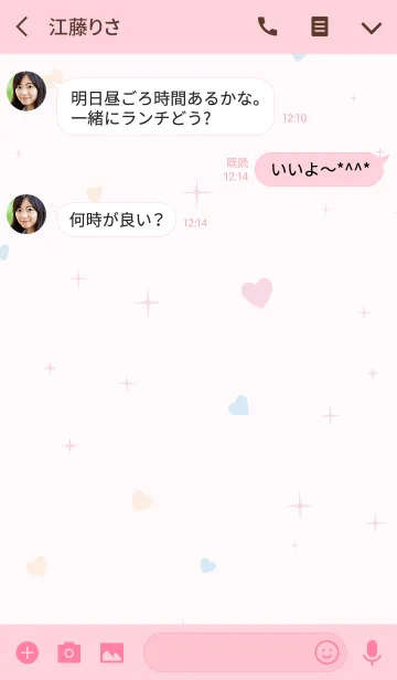 [LINE着せ替え] スイート スイーツの画像3