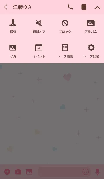 [LINE着せ替え] スイート スイーツの画像4