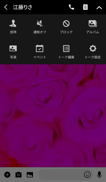 [LINE着せ替え] Vivid Pink 2の画像4