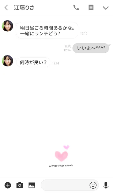 [LINE着せ替え] ハートとふわふわ水彩の画像3