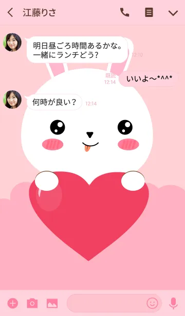 [LINE着せ替え] I am Lovely White Rabbit Theme (jp)の画像3