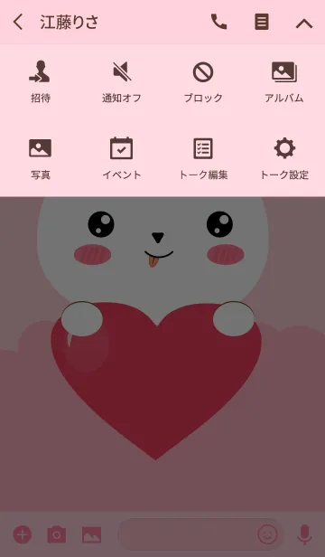 [LINE着せ替え] I am Lovely White Rabbit Theme (jp)の画像4