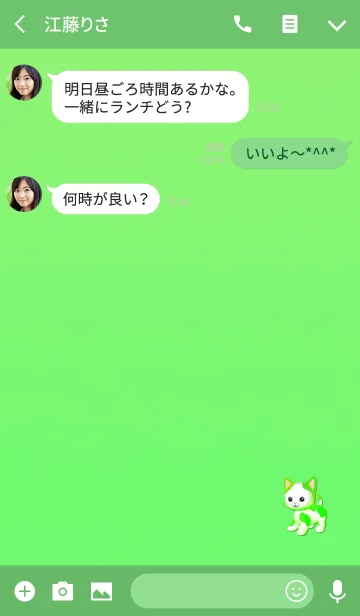 [LINE着せ替え] ブルーグリーン三毛猫の画像3