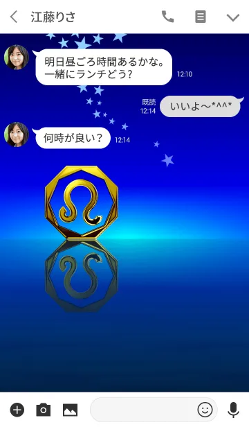 [LINE着せ替え] 華麗なる金「しし座」の画像3