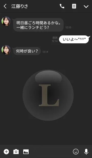 [LINE着せ替え] Good fortune Initials 8 "L"(j)の画像3