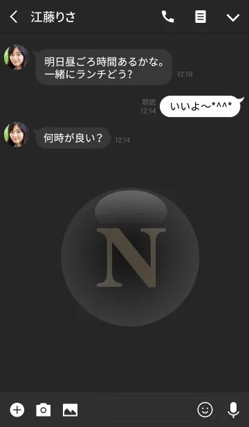 [LINE着せ替え] Good fortune Initials 8 "N"(j)の画像3