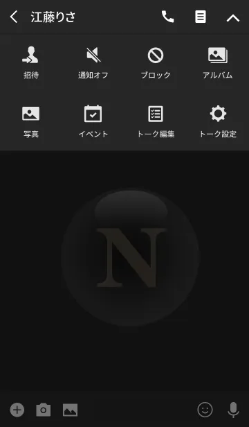 [LINE着せ替え] Good fortune Initials 8 "N"(j)の画像4