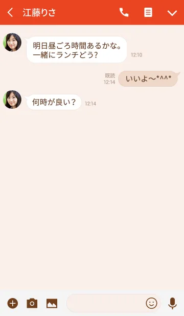 [LINE着せ替え] 赤とアイコンのシンプルな着せ替えの画像3