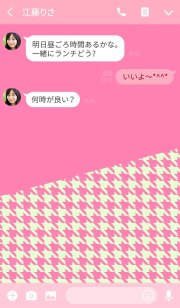 [LINE着せ替え] ＆ プディング .の画像3