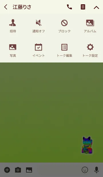 [LINE着せ替え] 人を集める招き猫ライトグリーンの画像4