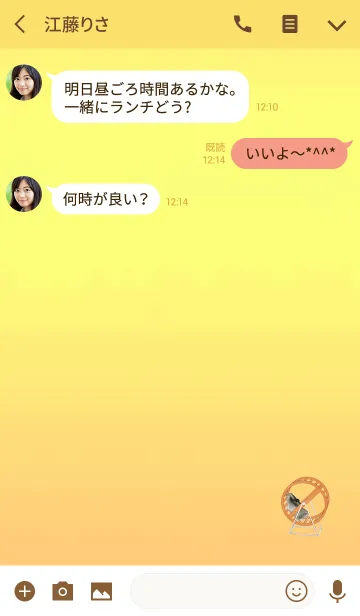 [LINE着せ替え] 走るハムスターイエローの画像3