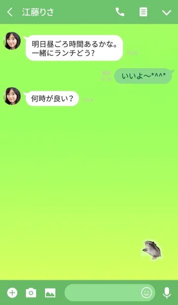 [LINE着せ替え] ちびっこハムスターライトグリーンの画像3