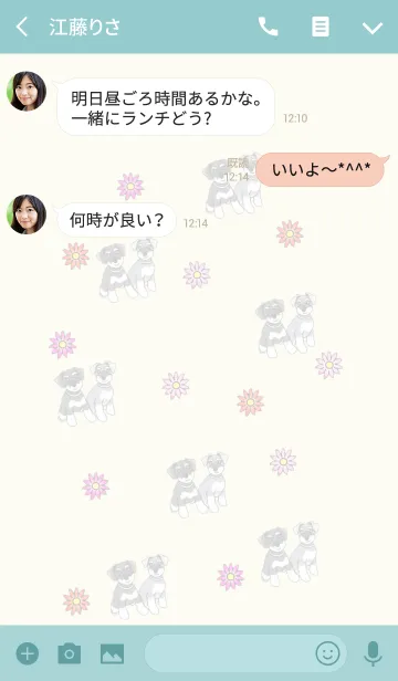 [LINE着せ替え] ミニシュナのクラレと福の画像3