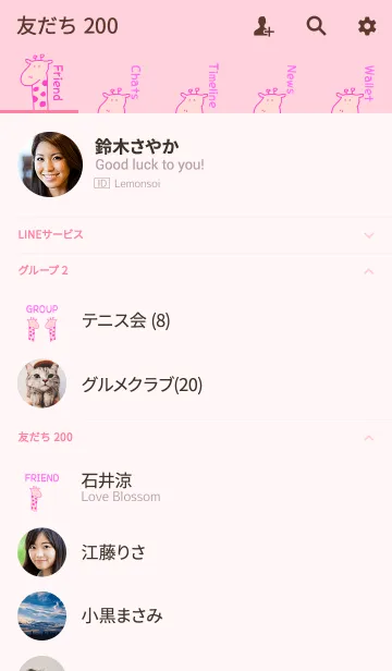 [LINE着せ替え] Hello Giraffe pink 13の画像2