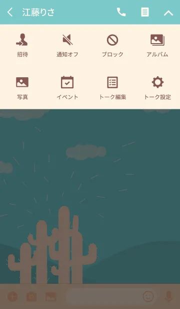 [LINE着せ替え] pink cactus and blueの画像4