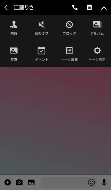 [LINE着せ替え] Simple Gradation - GRAY+RED -の画像4