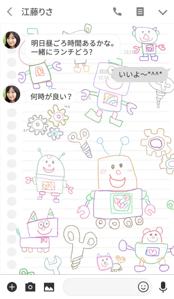 [LINE着せ替え] 可愛いロボットのらくがきノートの画像3