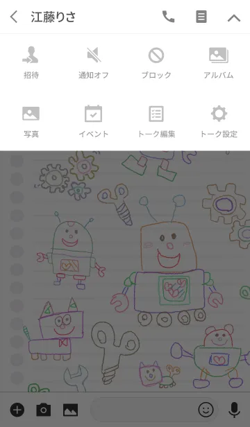 [LINE着せ替え] 可愛いロボットのらくがきノートの画像4