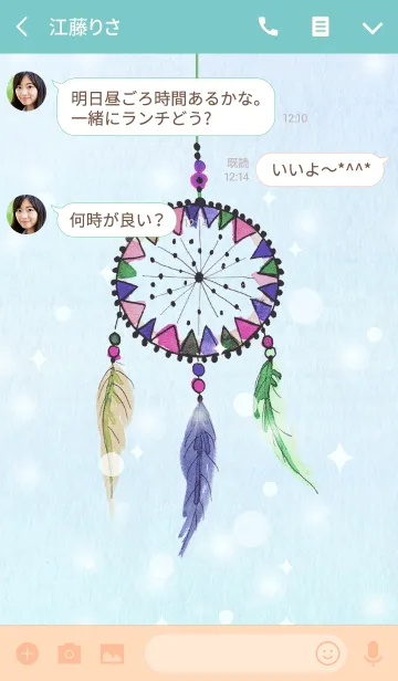 [LINE着せ替え] dreamcatcher 08の画像3