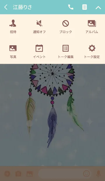 [LINE着せ替え] dreamcatcher 08の画像4