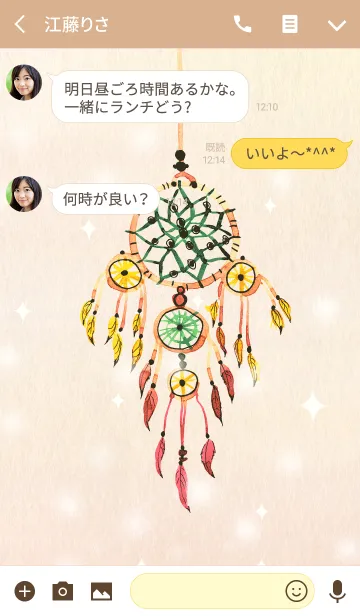 [LINE着せ替え] dreamcatcher 03の画像3